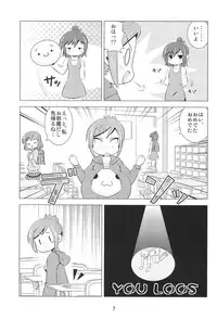 (C80) [Kazashia.NET (Kazashia, Aozora Neko)] M×H (Mitsudomoe)