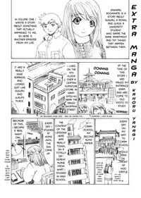 [Yunagi Kahoru] Kininaru Roommate Vol.4 Complete [English] [Tadanohito]