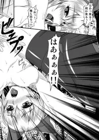 (C84) [Blue Topaz (Kuraki Hiro)] Jikochuu Ecchi (Dokidoki! PreCure)