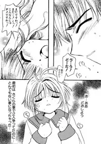 [Anthology] Naru Hina Z1 (Various)