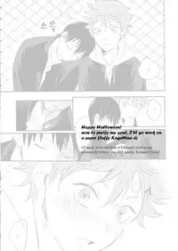 (RTS!!5) [Huttou, Salt (Watabe, Takamashiya)] Iki Kitte Koso Ace! (Haikyuu!!) [English]