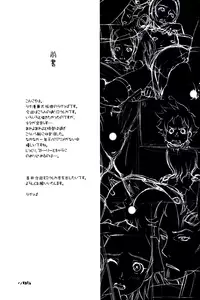 (C68) [UGEMAN (Ugeppa)] -RX- (Eureka Seven) [English] [ATF]