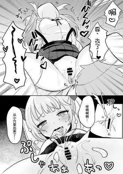 [もちむぎ畑 (mochimugi)] 催眠なんてかかりませ～ん [Chinese] [逃亡者×真不可视汉化组]
