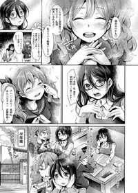 COMIC Masyo 2017-02 [Digital]