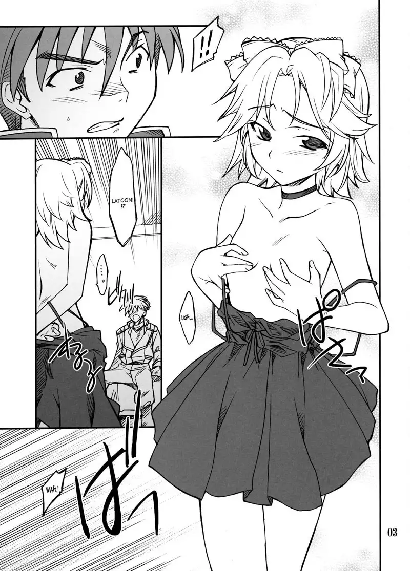 Intermission If Code 11