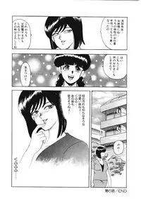 [Minor Boy] Material No.6