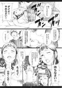 (C88) [M (Amano Ameno)] SEGAMISA-R18- (SHIROBAKO)