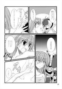 (C82) [Upagoya (Endori)] Upagoya Soushuuhen 2 (Mahou Shoujo Lyrical Nanoha)