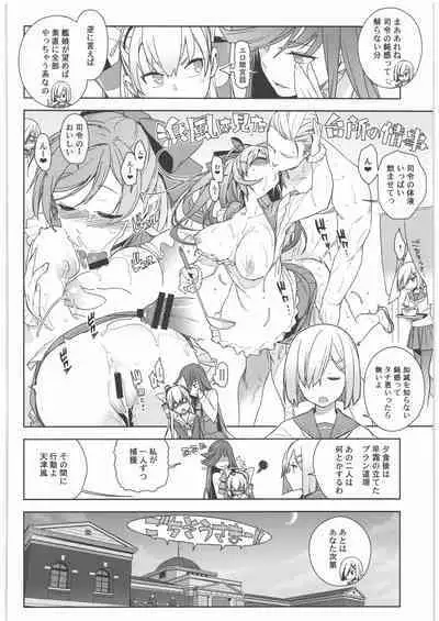 KanColle Soushuuhen Nadeshiko