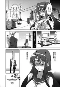 [HG Chagawa] Mesuinu no Hibi