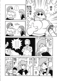 (C56) [Ganso Sonoda Ya (Various)] Chousen Ame Ver.15