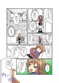 Onnanoko ni Hyoui Suru Hon 5