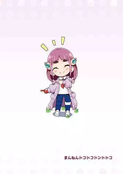 [Mannen Dokodoko Dondodoko (Tottotonero Tarou.)] POCKET BITCH SV (Pokémon Scarlet and Violet) [Digital]