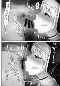 (C95) [Kumogakure. (Sukumo)] Komado no Hiraku Zangeshitsu (Sister Cleaire)