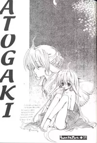 [Bakugeki Monkeys] Utawarechimaiyagare (Utawarerumono)