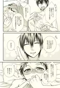 (SPARK10) [Shinkai Seizu (Shiroya)] Honey Melt (Yowamushi Pedal)