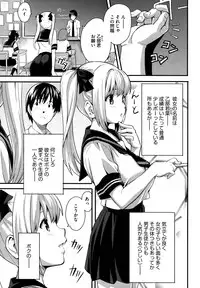 [Takeda Hiromitsu] Tsundero