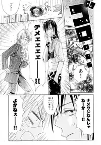 [Anthology] b-BOY Phoenix Vol.6 Gijinka Tokushuu