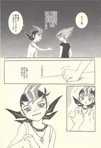 Mōikkai!!