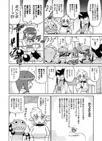 COMIC Megastore 2008-10