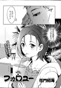 Monthly Vitaman 2013-04