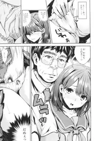 (C82) [Ichigo Pants (Kaguyudu)] Nenechichi Soushuuhen (Love Plus)