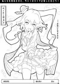 (C84) [Oku no Hosomichi (Himeno)] Kimi ha Darling Watashi Madonna (Sengoku Collection)