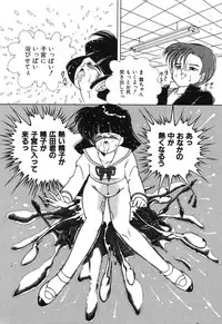 [Chika Mizuha] Makunouchi Shoujo Bentou