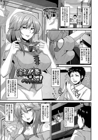 [Kazuhiro] Anal Benjo Ryousan Choukyou