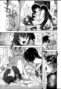 COMIC Penguin Club 2015-12