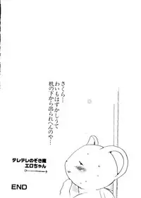 [Anthology] Naru Hina Z1 (Various)