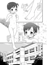 [STUDIO HP+ (IceLee)] Dorei Mura Musume DL Ban (THE iDOLM@STER) [Digital]