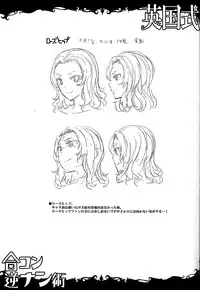 (C93) [ERECT TOUCH (Erect Sawaru)] Eikoku Shiki Goukon Gyakunan Jutsu (Girls und Panzer) [English] {doujins.com}