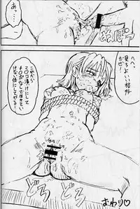 (CR27) [AMP (Norakuro Nero)] Ittoke! 01 (Hikaru No Go)