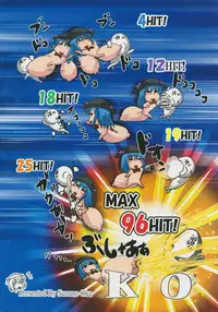 (C91) [Suzu no Oka (Homare)] Suzu no Shitatari 19