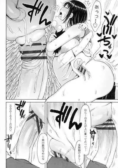 Tsumamama Tachi to Manman