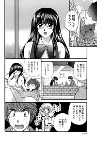 [Hirose Miho] Halftime Lovers Vol. 1