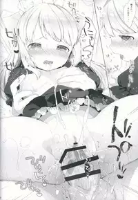 (C90) [ANCHOR (Mutou Mato)] My Little Maid 2