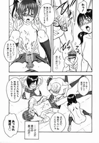 Colorful Drops 2006-02 Vol. 3