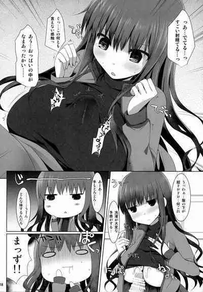 (C92) [TOYBOX, Kujira Logic (Kurikara, Kujiran)] Gosyujin-sama Oppai desuyo!! Soushuuhen (Fate/Extra)