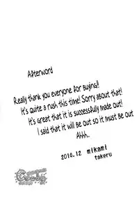 (C87) [3745HOUSE (Mikami Takeru)] Kazoku Gokko (Gintama) [English]