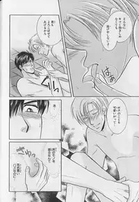 [Anthology ] EROS 5 Toshishita Seme no Recipe