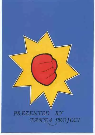 Makerarenai Doushitemo III