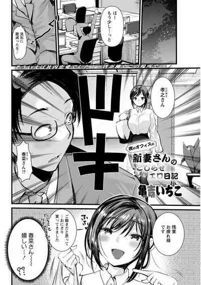 Action Pizazz 2021-04