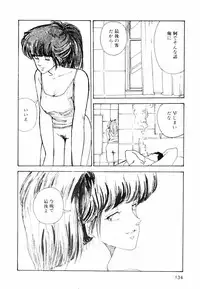 [Moriyama Toh (Yamamoto Naoki)] Toraware Penguin