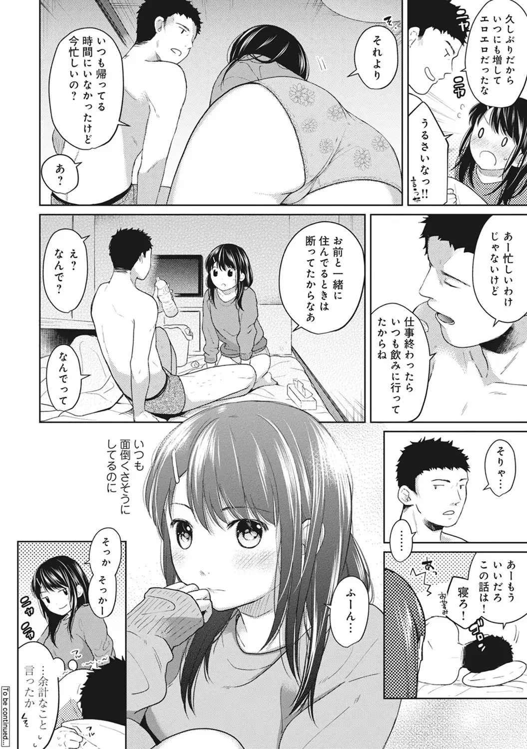 1LDK+JK Ikinari Doukyo? Micchaku!? Hatsu Ecchi!!? Ch. 1-9