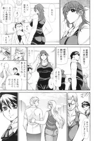 [Ginyoku Screw] Love Storm! - Love Juice Storm