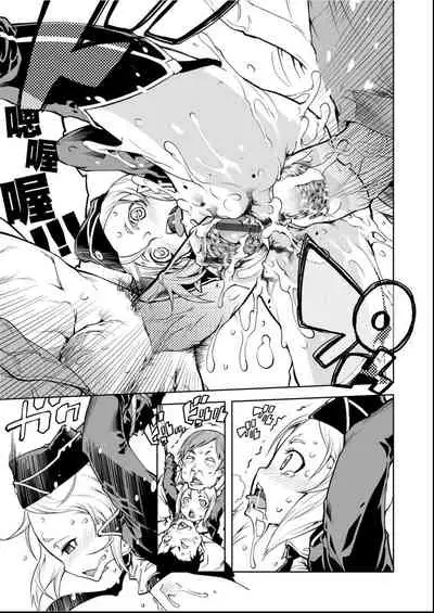 [Suzuki Kyoutarou] Tancolle - Battle Tank Girls Complex | 戰車娘收藏 [Chinese] [Digital(BOOKWALKER & DLsite)]