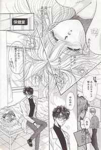 [Monogusa Wolf] Ponytail wa Ijippari