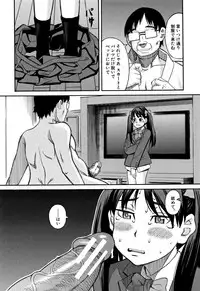 [Zukiki] Mou, Yametee !